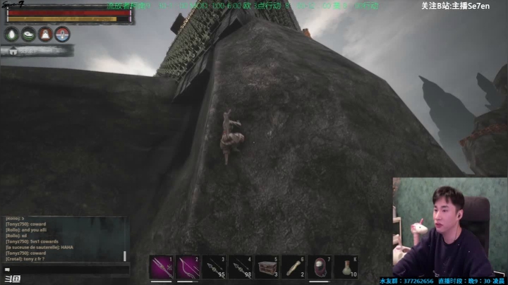【2021-02-27 03点场】主播Se7en：Se7en : 生存游戏