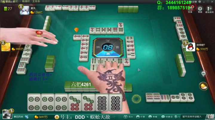 我在斗鱼看靓旭直播欢乐麻将