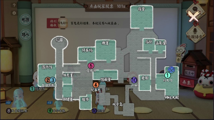 【2021-02-26 22点场】丷夜神：夜老师的游戏课堂