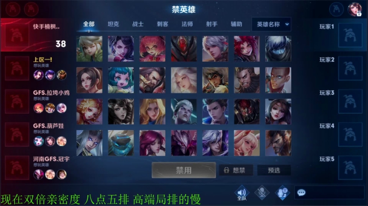 【王者荣耀】骚白的精彩时刻 20210227 22点场