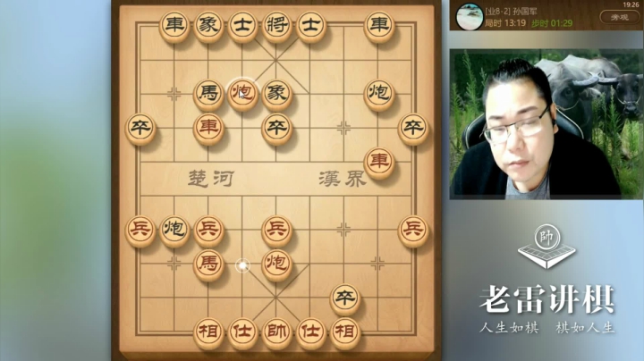 标准的五六炮，双直车开局，炮击底象，有点妙，杀棋随之而来！