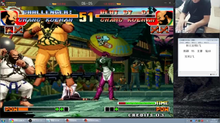 【格斗游戏】南通龟包的精彩时刻 20210227 11点场