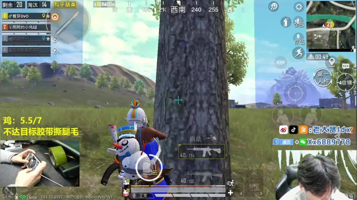 【2021-02-26 23点场】老大贤：1v4：带你看遍海岛上每个小姐姐