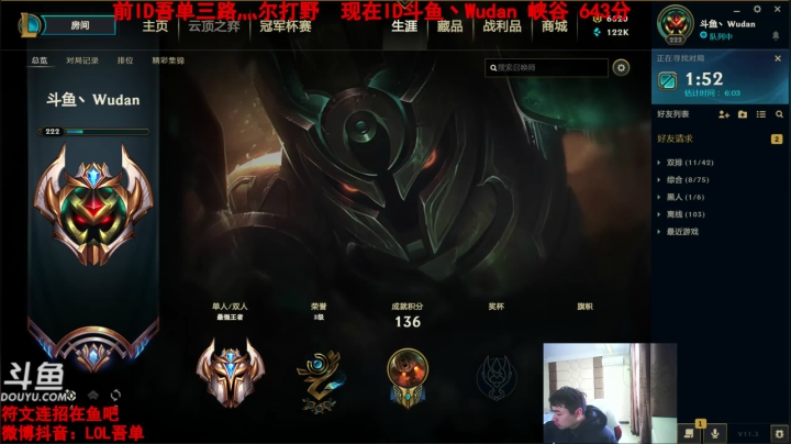 【2021-02-27 15点场】吾单丶丶丶：新年快乐~春节休息几天