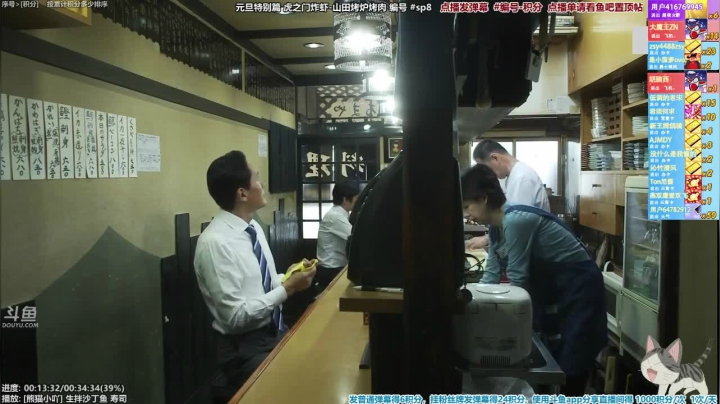 我在斗鱼看懒猫是只喵直播一起看