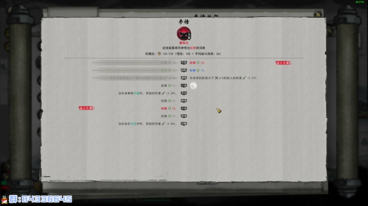 【2021-02-27 02点场】朝雾曦和：曦和修仙传 洪荒篇