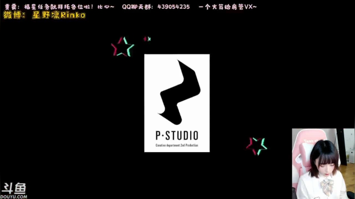【2021-02-26 19点场】星野凛Rinko：【凛子】这个游戏超好玩的说！！