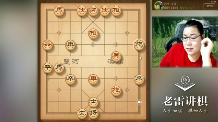 能不能翻盘，只能靠马突袭，以攻代守，对手谨慎过头，居然真翻了