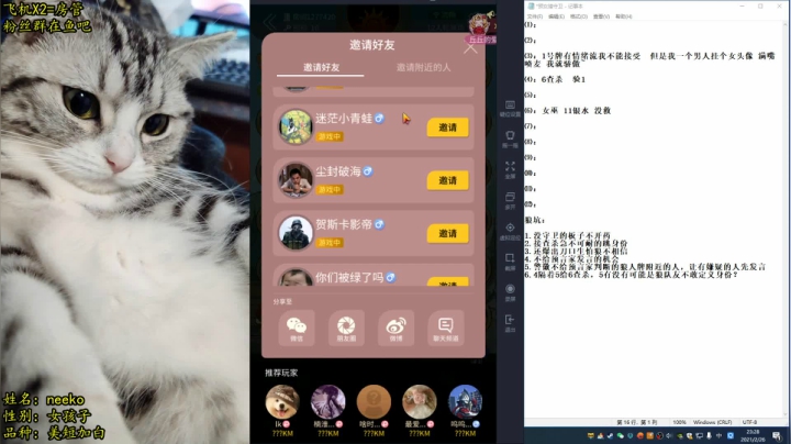 【2021-02-26 22点场】放飞自我的火柴：火柴：元宵节快乐~训猪第一视角~