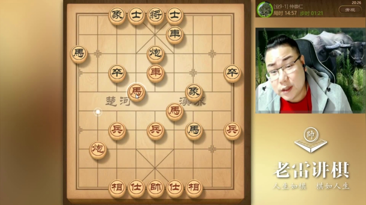 九尾龟，老雷的法宝，强！对手开局就中了圈套，老雷杀得行云流水