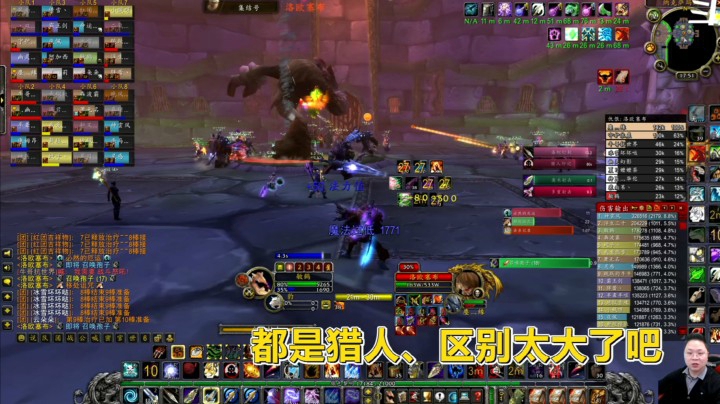 魔兽世界怀旧服：部落猎人和联盟猎人的差距！有蓝才有输出！