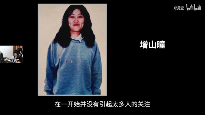 【2021-02-26 04点场】精神永富：斗鱼第一叫父