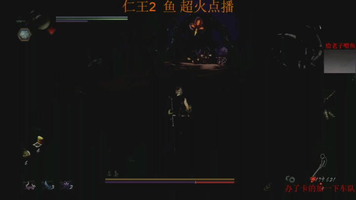 【2021-02-27 01点场】章随便先生：仁王2  全套无双 开荒