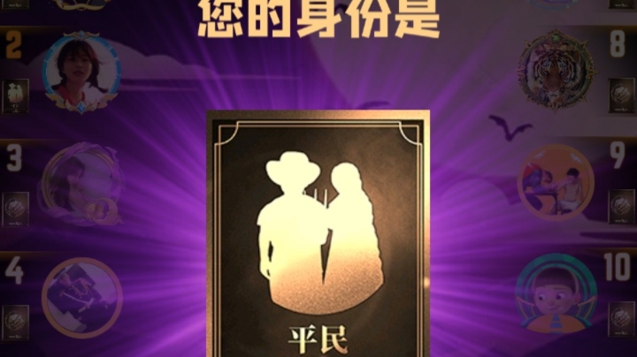 混血儿平民