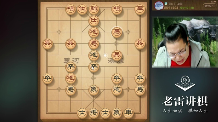 马炮残棋，先谋兵，再控马，老雷玩得还是很轻松，稳稳控盘！