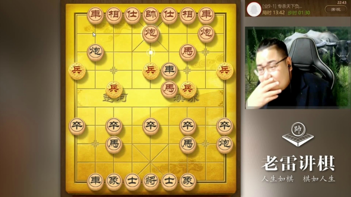 94%的胜率，你怎么可以这么牛逼！不到10分钟，杀得老雷缴械投降