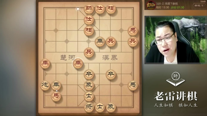 这么多小卒，是不是要输？可惜他走着急了，老雷三子归边侥幸赢了