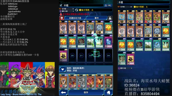 【2021-02-26 19点场】毕游侠：别想啥二重白龙了，何必呢？