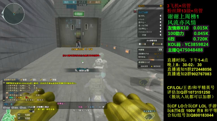 【2021-02-27 02点场】渣渣枫007：斗鱼30人追击模式大神！最强女鬼救世主！