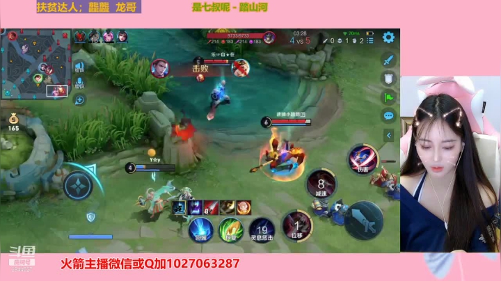 【2021-02-26 23点场】月月小师妹：小月月来打野~~