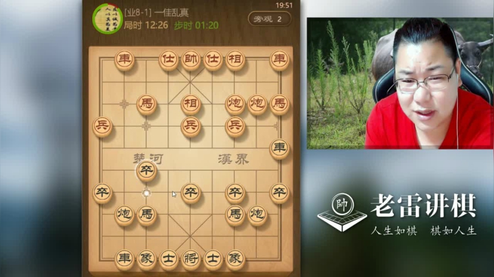 走的不凶，那老雷就走的凶一点给你们看！28合杀得对手认输