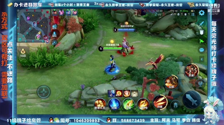 【2021-02-26 20点场】东哥DGOvO：双区办卡跟车飞机包车 国服马可阿离