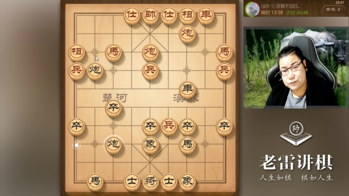 窝心马？见过牛逼的，没见过这么牛逼的，弃炮攻杀，老雷还小瞧了