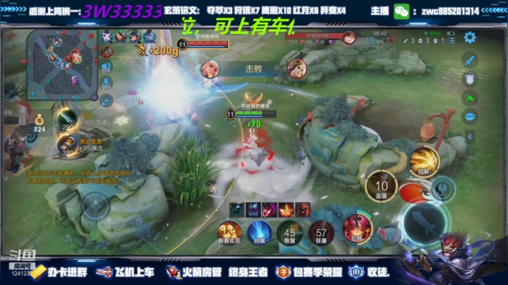 【2021-02-23 22点场】环斐丶羽音：带粉国服镜微信区连胜中，新年快乐