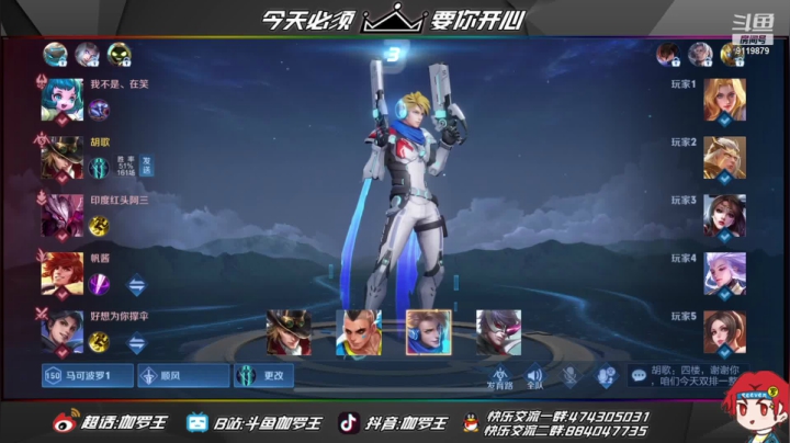 【2021-02-27 11点场】伽罗王丶：社会很单纯，复杂的是人