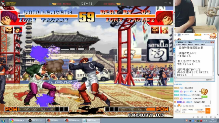 【格斗游戏】南通龟包的精彩时刻 20210227 00点场