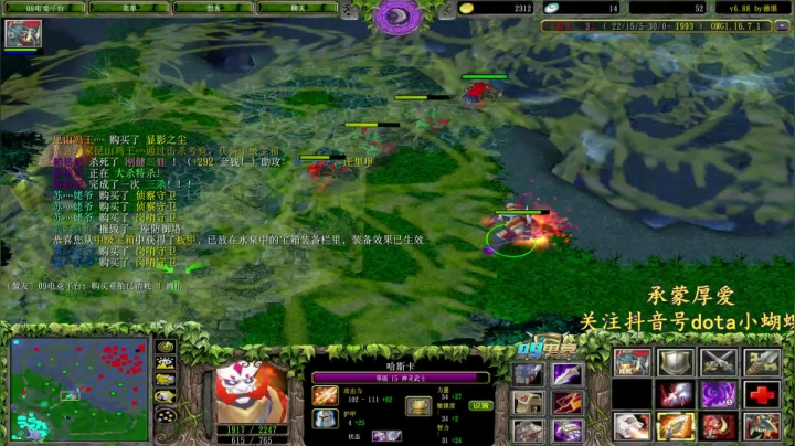 【2021-02-27 01点场】Dota小蝴蝶：元宵快乐！！~