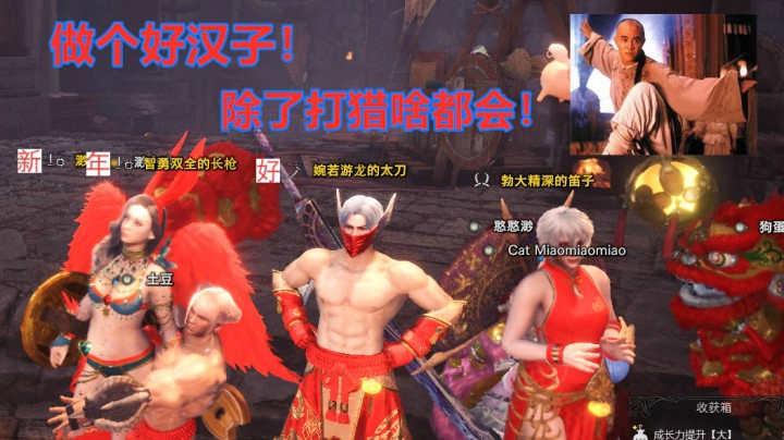 除了打猎啥都会的女汉子！