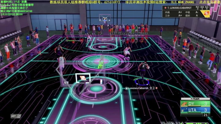 【2021-02-24 01点场】乐天同步：肝MT新赛季PS5零氪主机