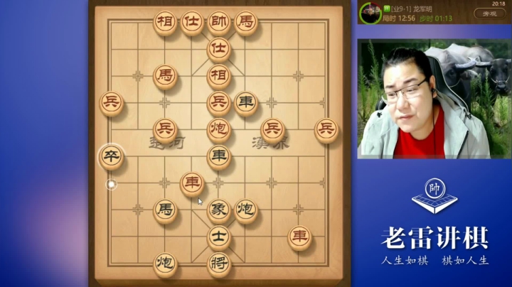 精彩大逆转，老雷兴奋的手舞足蹈，开局拉稀，残局精彩翻盘，好棋