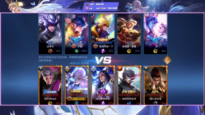 【2021-02-26 22点场】可爱小零食：小零食：突然出现~