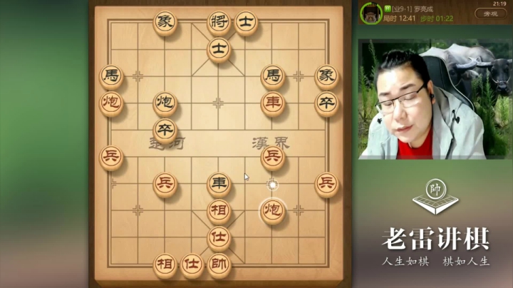 点个赞吧，仅凭多一个小兵，老雷抽了三根烟，磨了半小时才拿下！