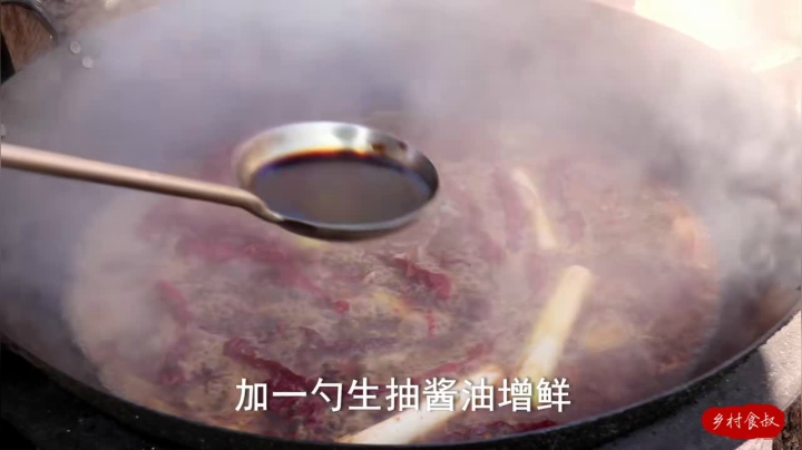 《乡村老流氓美食记》65_天冷了，食叔做夜市“酱羊蹄”，叫上俩哥们直接上手啃，越吃越馋