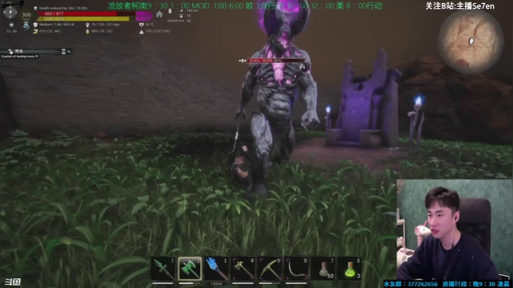 【2021-02-26 21点场】主播Se7en：Se7en : 生存游戏