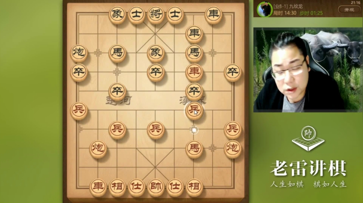 九尾龟，这么奇葩的开局，他竟能防住，那老雷的杀招，还能防吗？