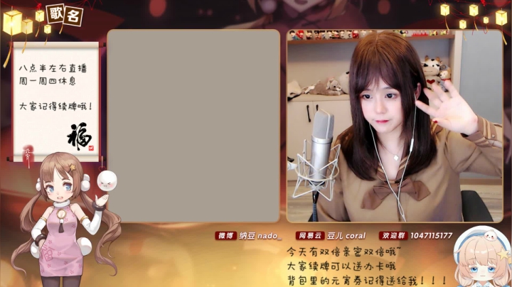 【二次元】纳豆nado的精彩时刻 20210227 00点场