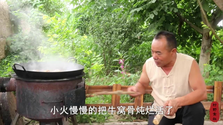 《乡村老流氓美食记》192_买4块牛窝骨，看着没肉，炖烂了全是筋头巴脑，啃着真过瘾