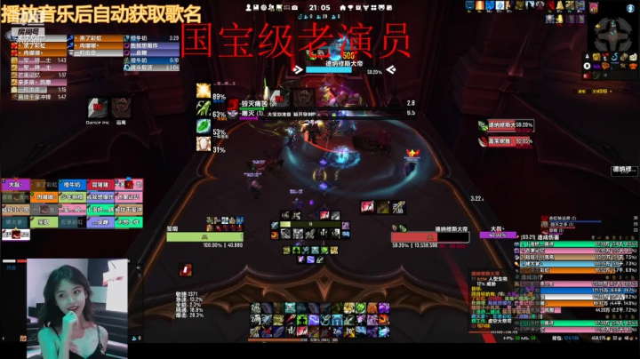 【2021-02-26 20点场】红二酱丶：今晚是猎人开荒M下饭时间