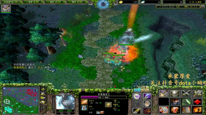 【2021-02-26 23点场】Dota小蝴蝶：元宵快乐！！~