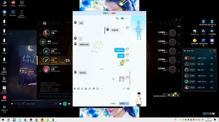 【2021-02-26 00点场】子梦锤石：子梦：打工