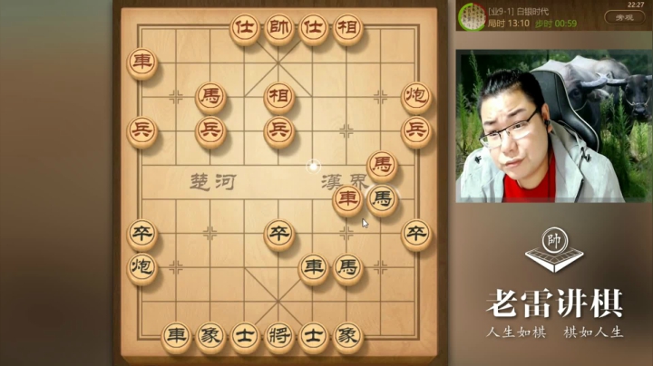 马炮残局，慢慢得来，不要着急，老雷在水友的嘲讽中赢下了对手