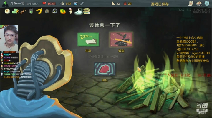 【2021-02-27 21点场】一鸣x：尖塔:下午五点直播~新年快乐！！