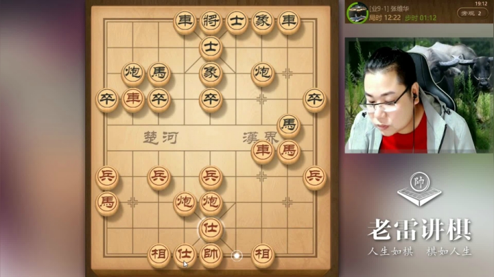 业九，防守太菜了！已经三子归边，还敢放出老雷的马，四子归边！