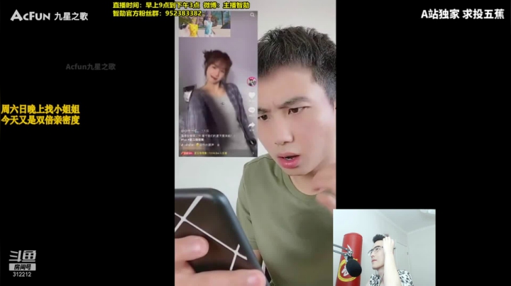 【英雄联盟】智勋勋勋勋的精彩时刻 20210227 09点场