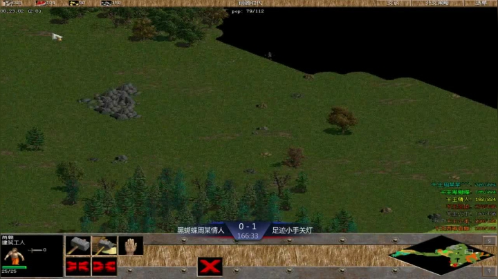 千王群娱乐局黑蝴蝶组3：2足迹组