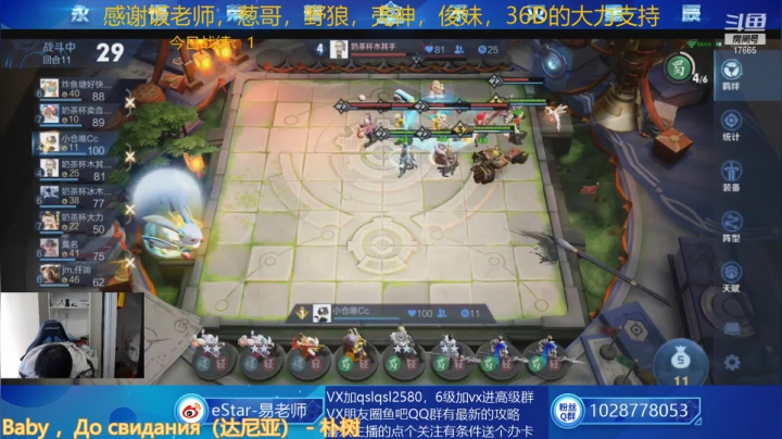 【2021-02-27 12点场】eStarPro易老湿：超级团队赛BO7来袭